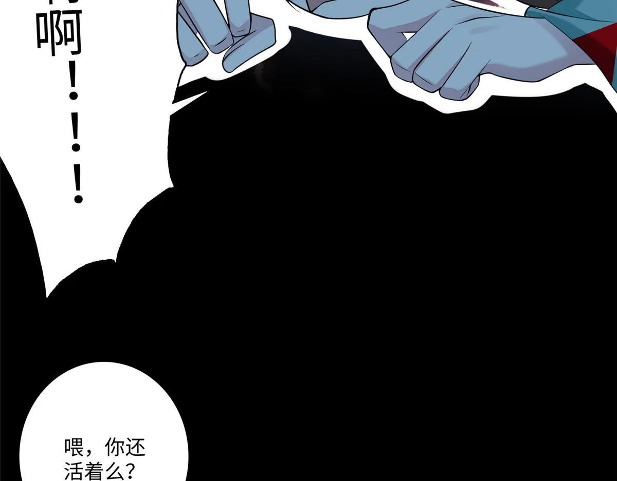 第一百七十九话 第53页