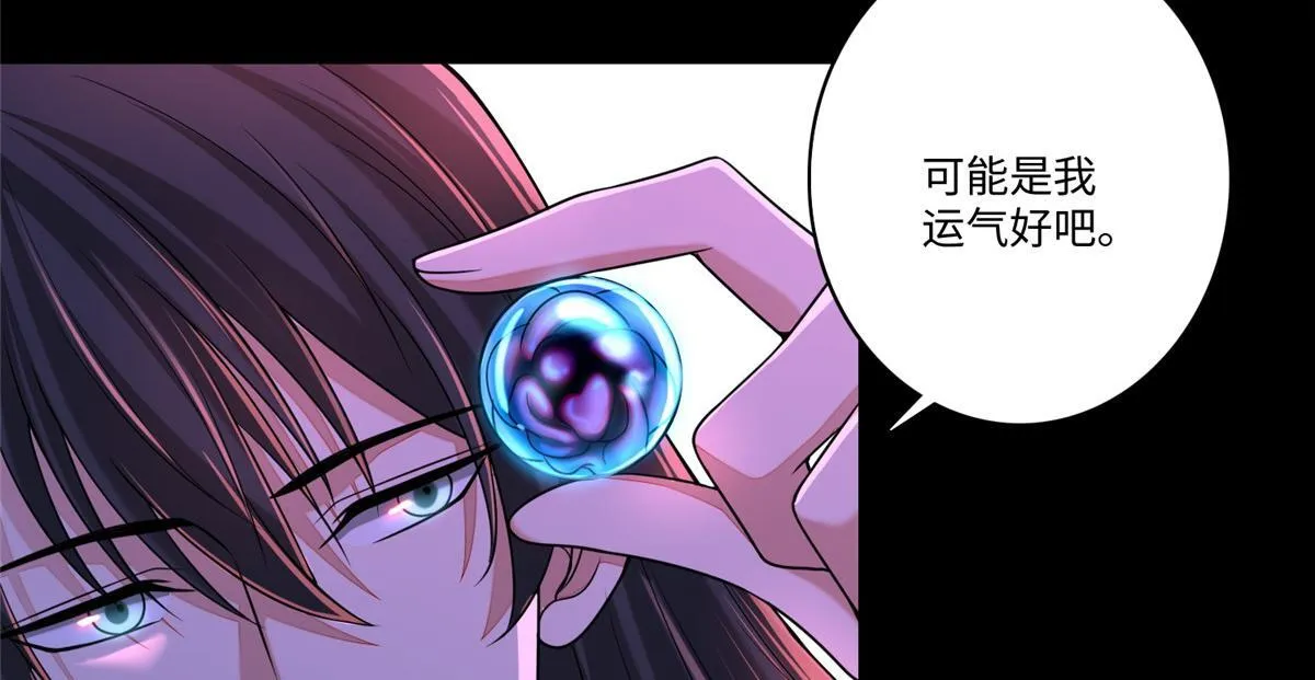 第一百七十九话 第62页