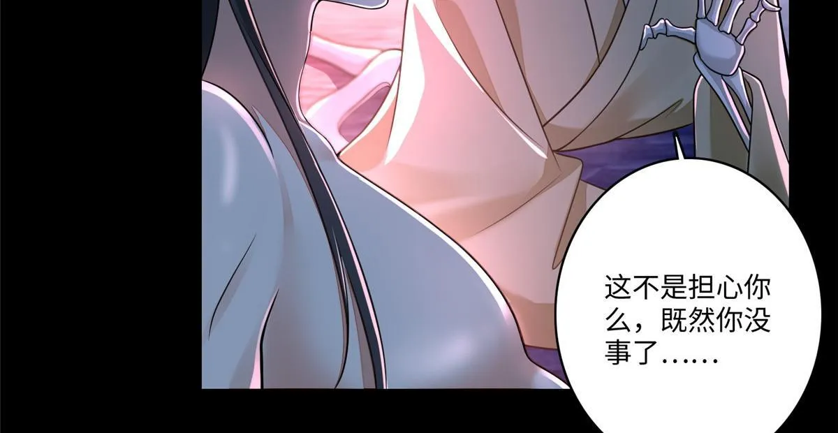 第一百七十九话 第66页