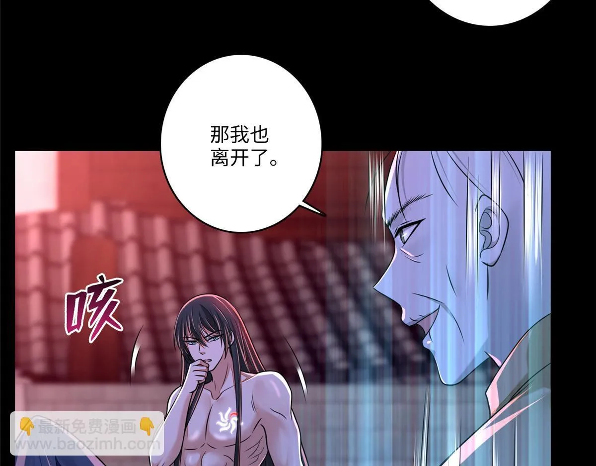 第一百七十九话 第67页