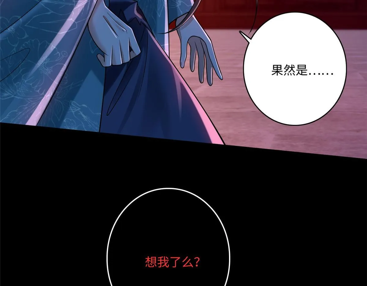第一百八十话 第5页