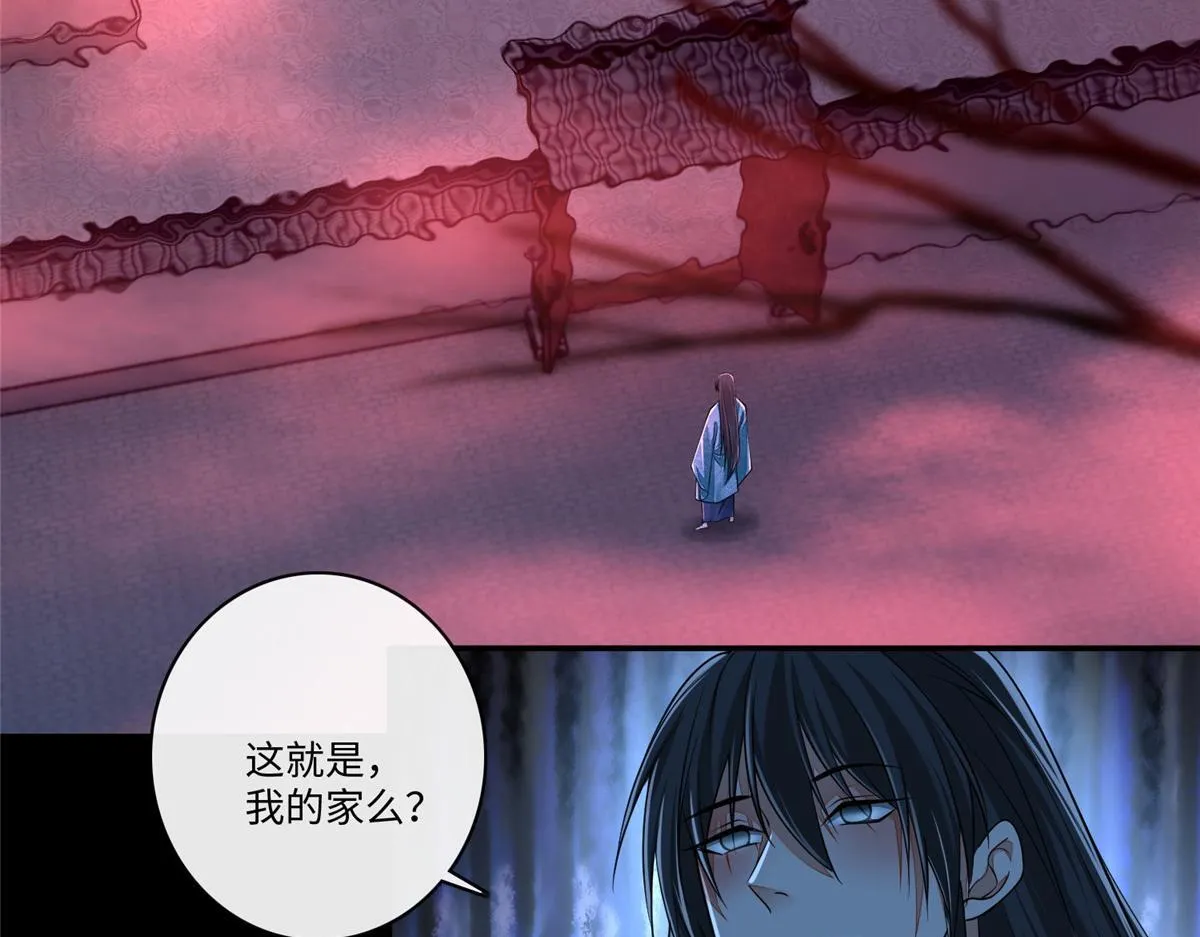 第一百八十话 第23页