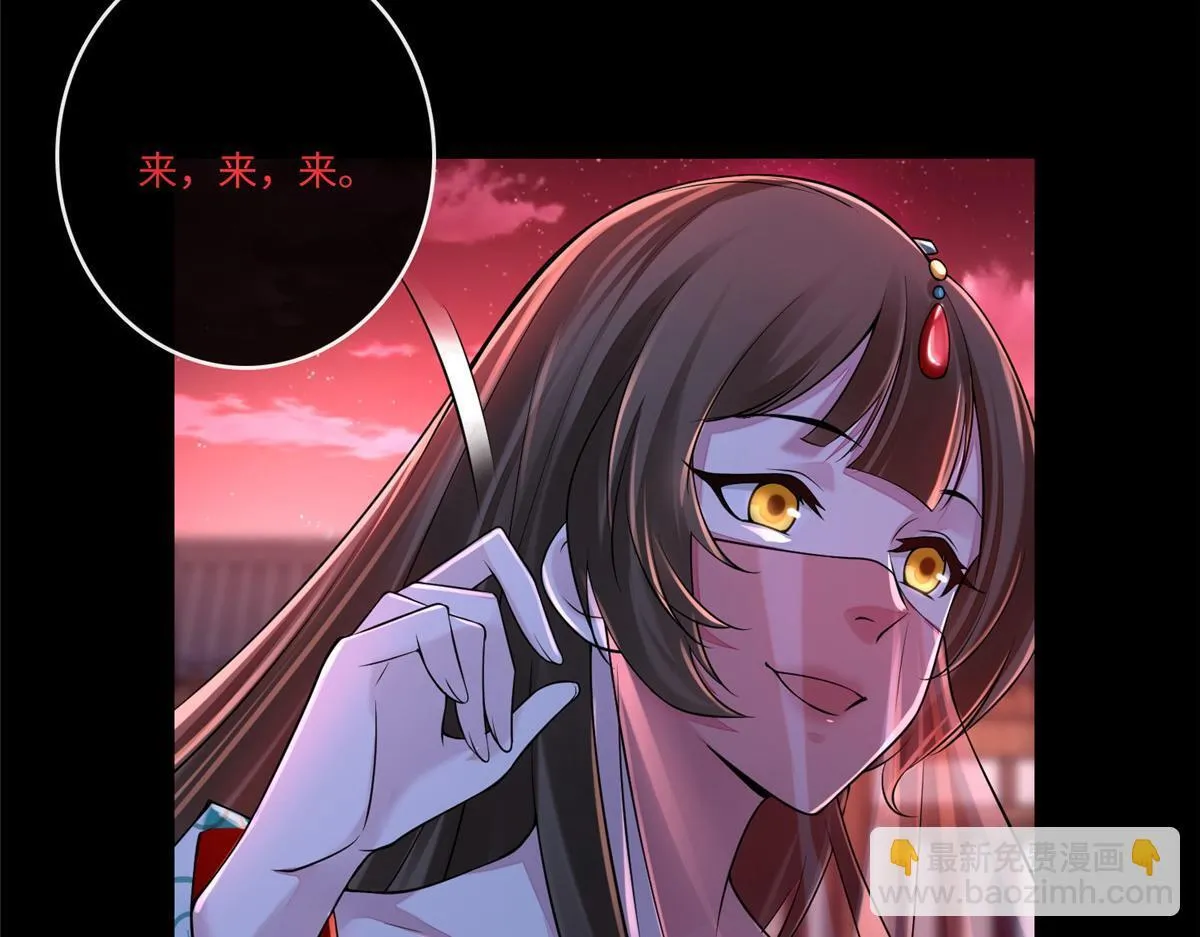 第一百八十话 第27页