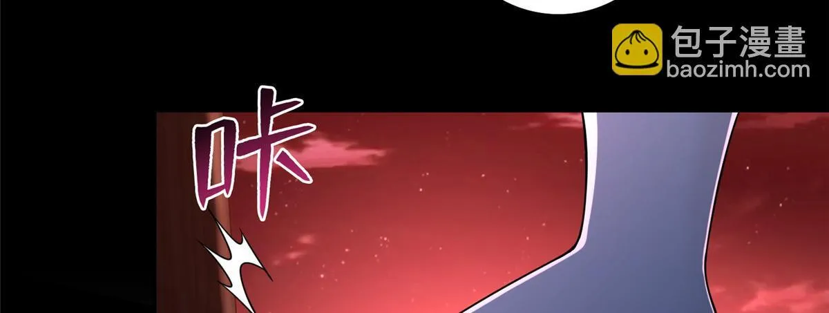 第一百八十话 第32页