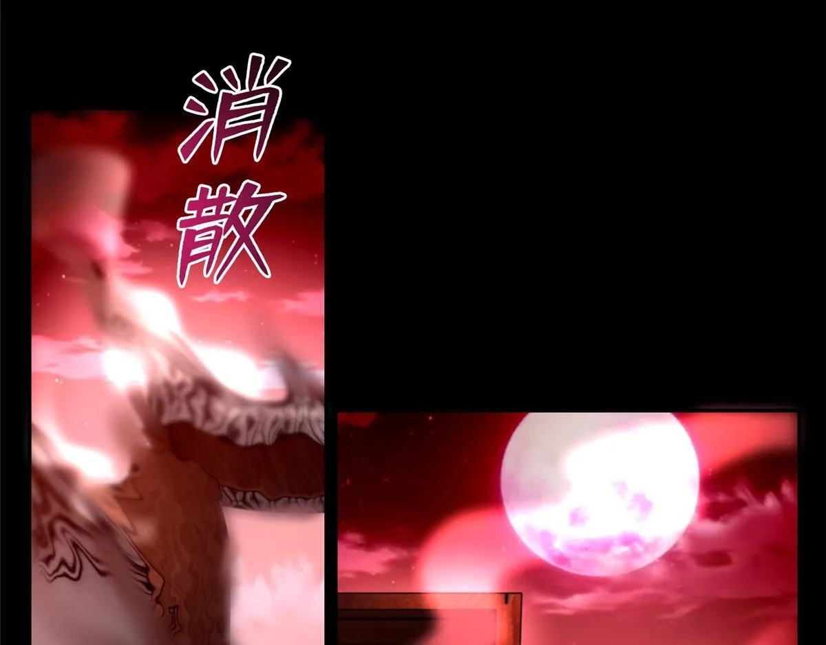 第一百八十话 第43页