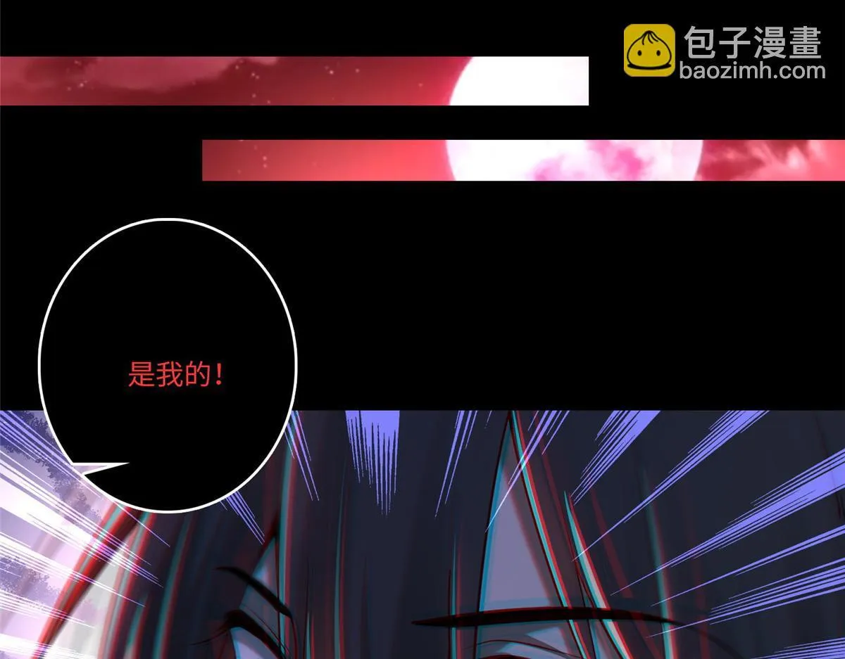 第一百八十话 第55页