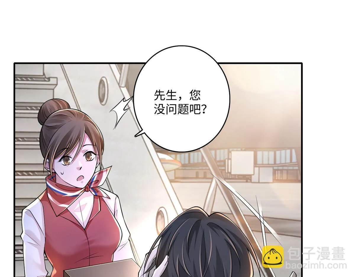 第一百八十话 第57页