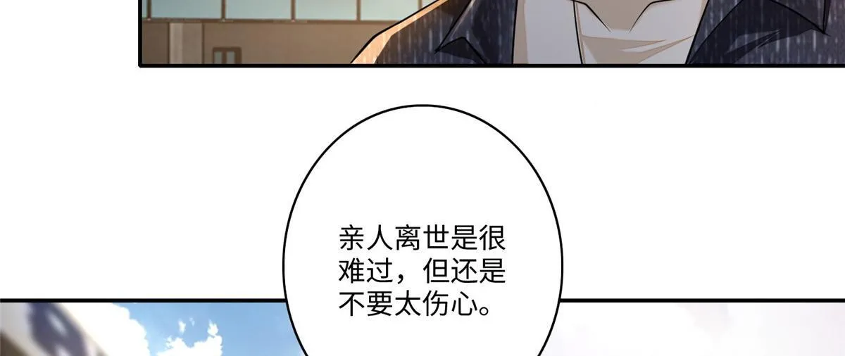 第一百八十话 第60页