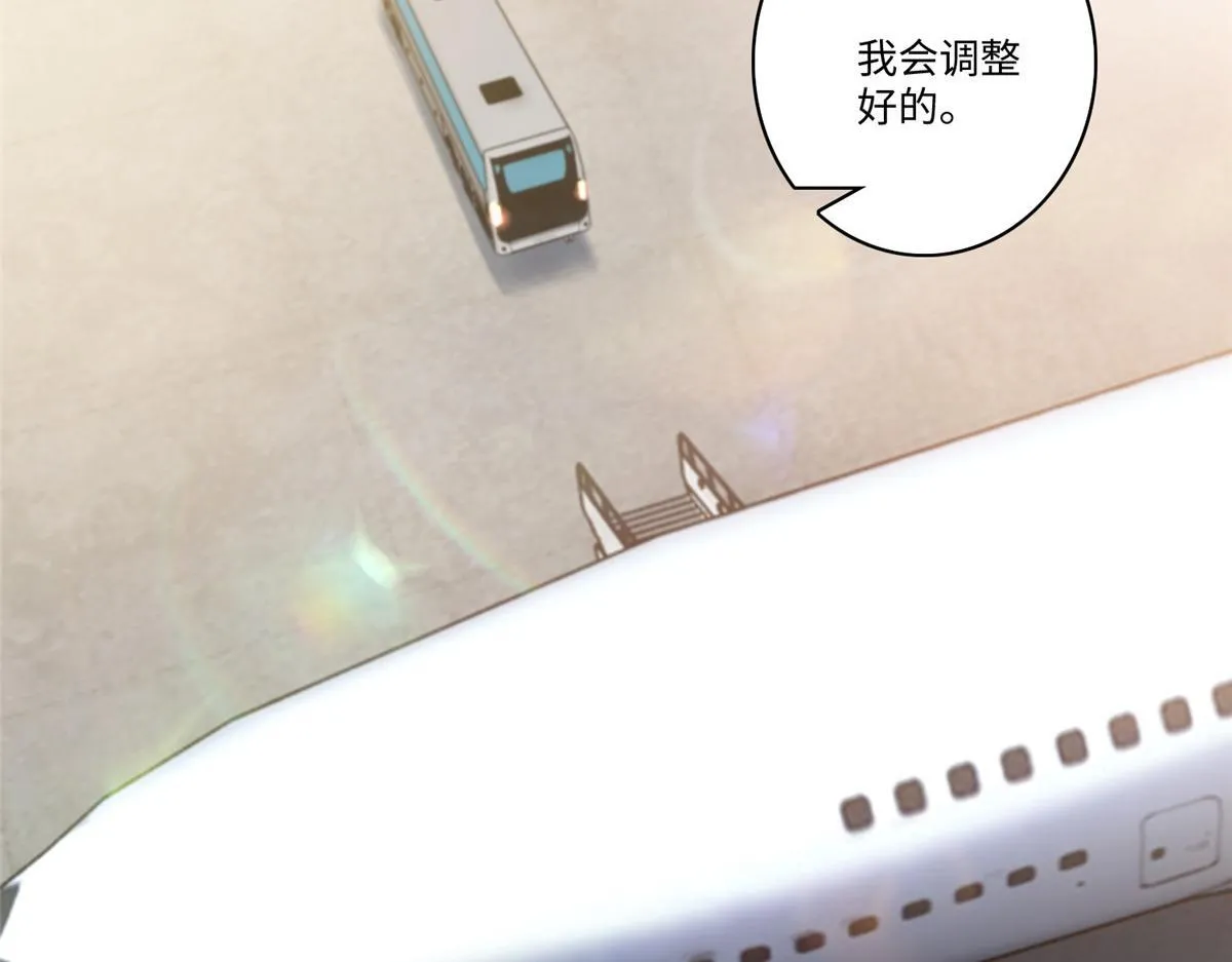 第一百八十话 第63页