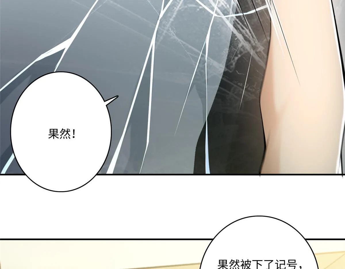 第一百八十话 第67页
