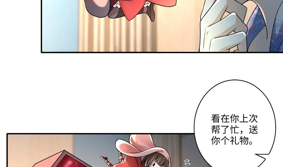 第一百八十话 第82页