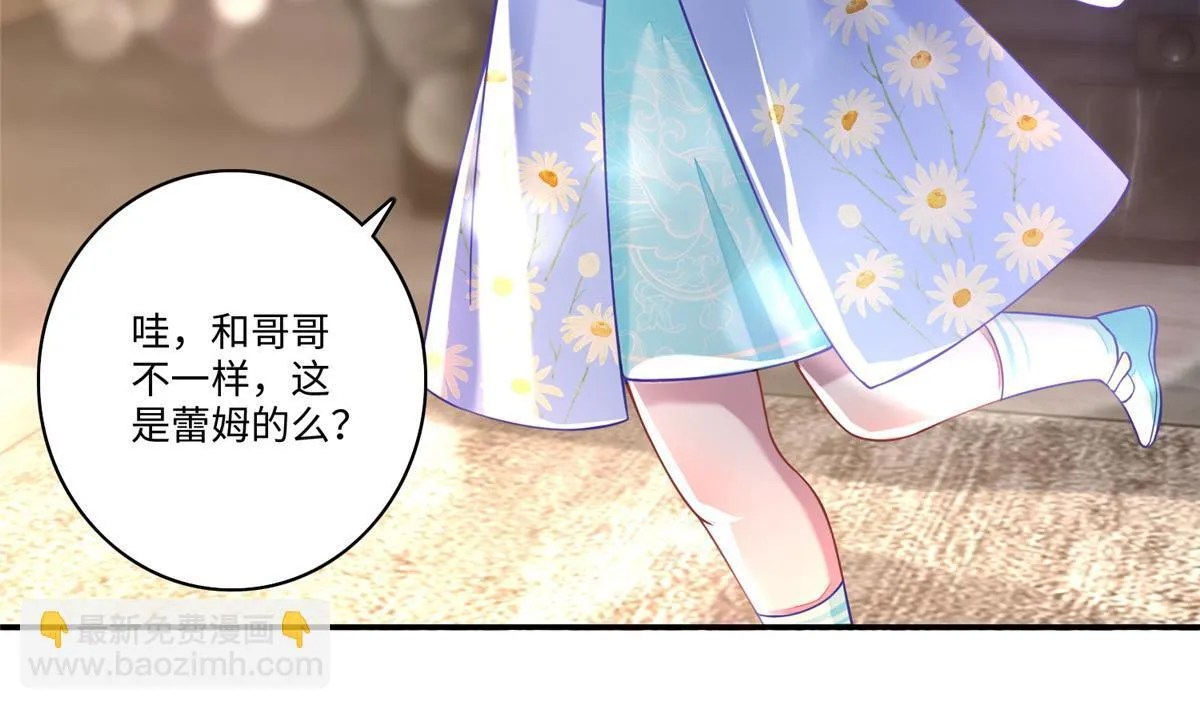 第一百八十话 第86页