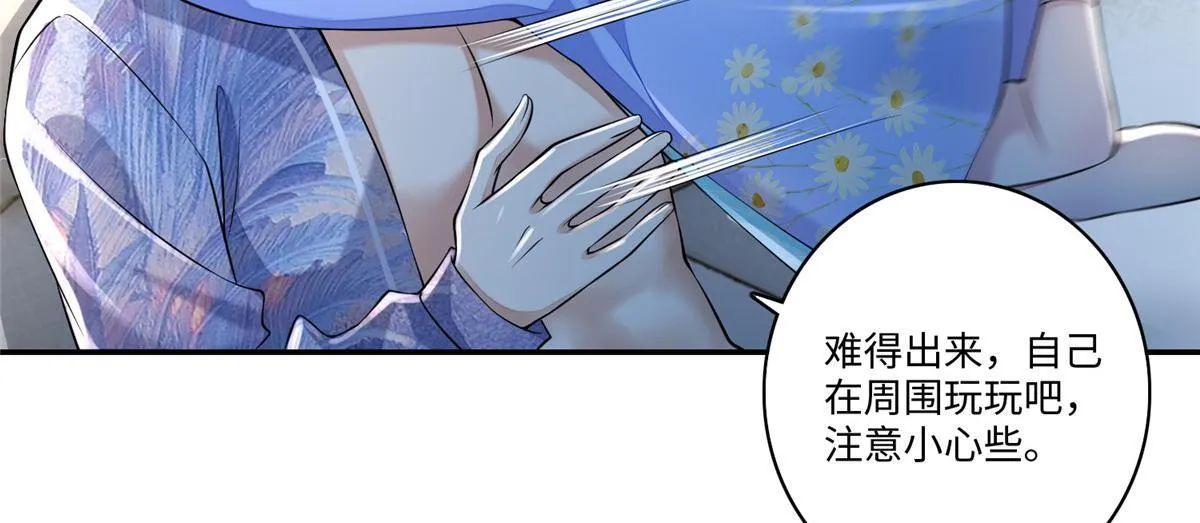 第一百八十话 第88页