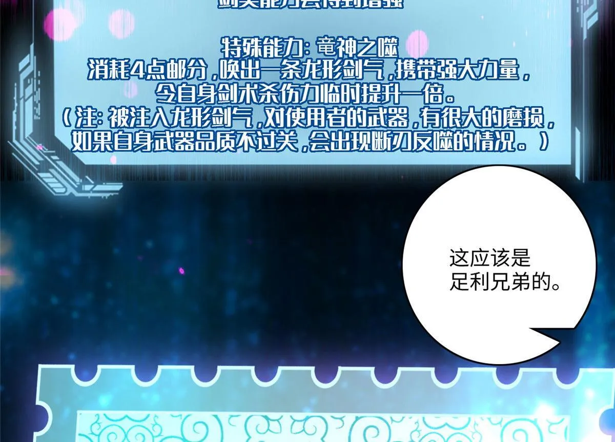 第一百八十一话 第4页