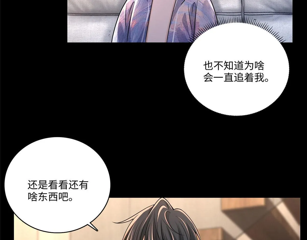第一百八十一话 第9页