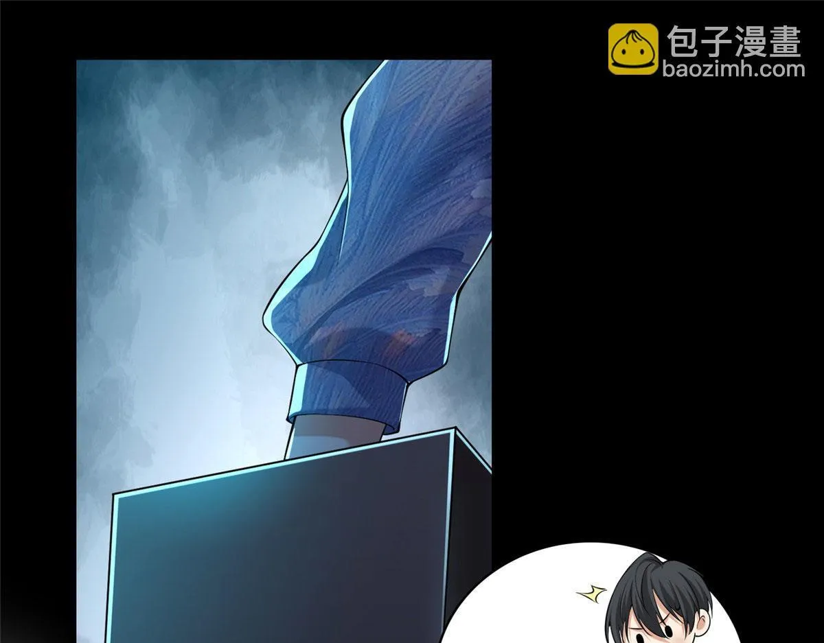 第一百八十一话 第11页