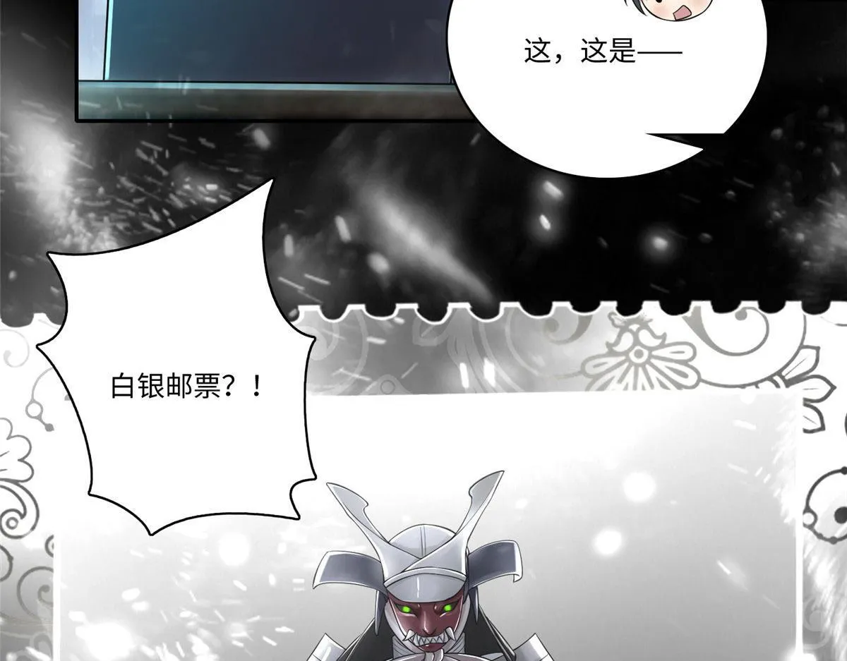 第一百八十一话 第12页