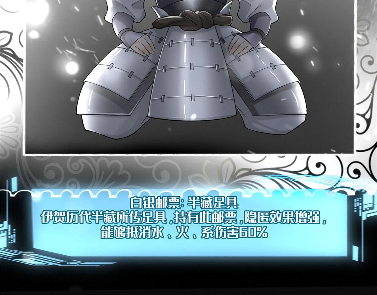 第一百八十一话 第14页
