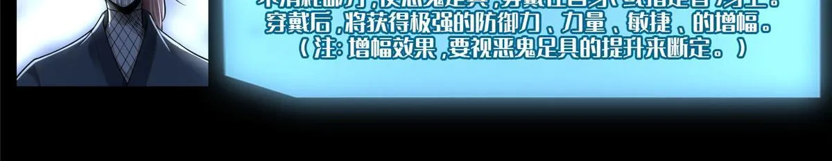 第一百八十一话 第16页