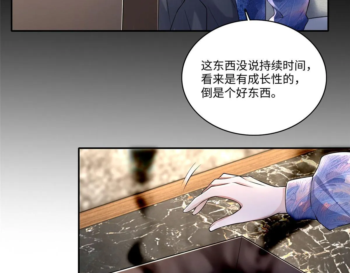 第一百八十一话 第18页