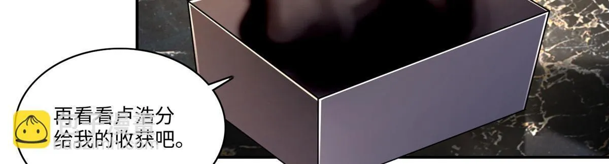 第一百八十一话 第19页
