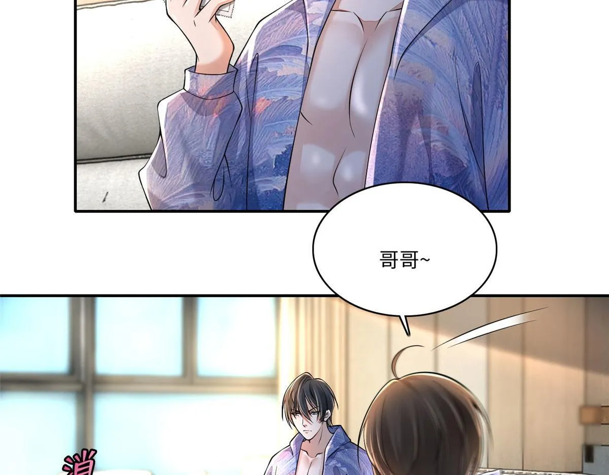第一百八十一话 第21页