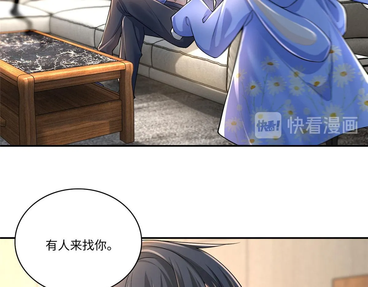 第一百八十一话 第23页