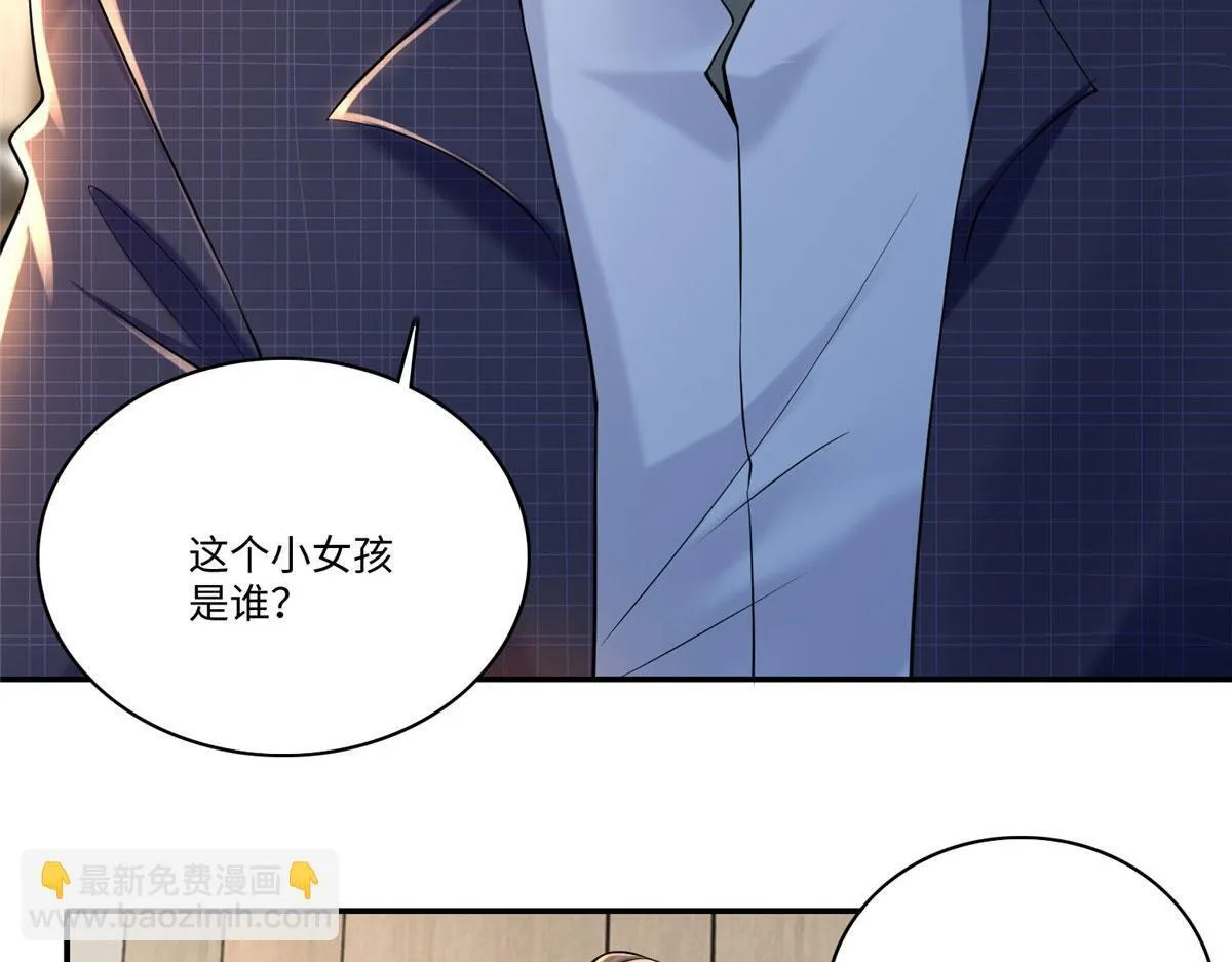 第一百八十一话 第29页