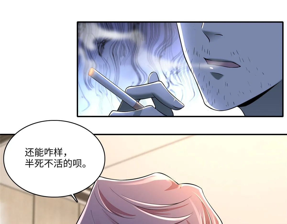 第一百八十一话 第35页