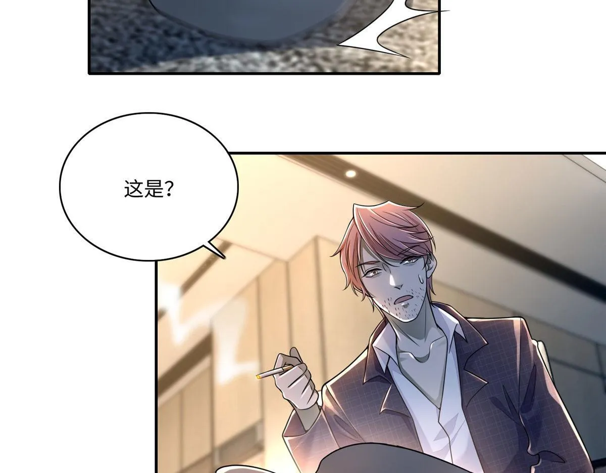 第一百八十一话 第39页