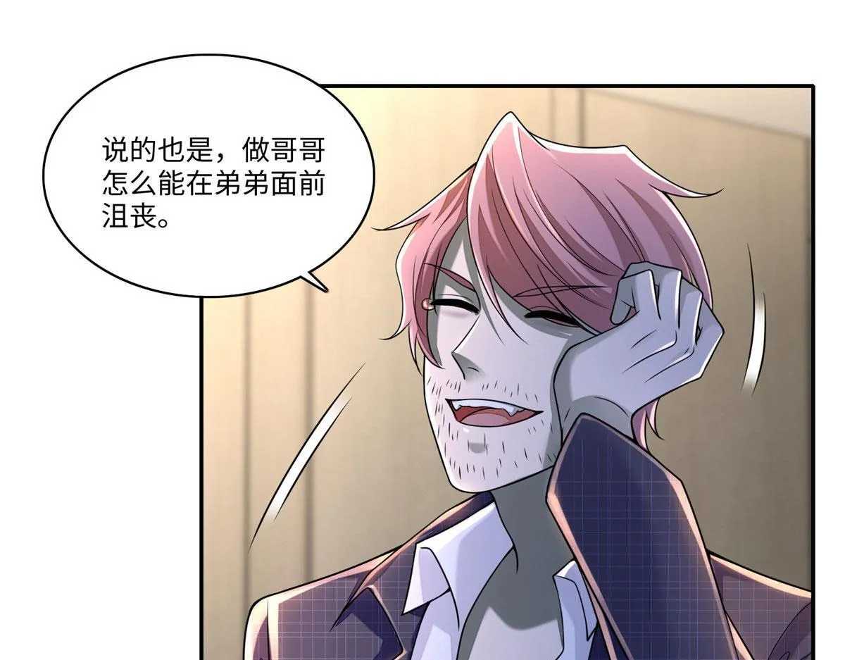 第一百八十一话 第49页