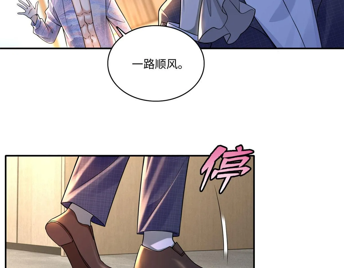 第一百八十一话 第52页