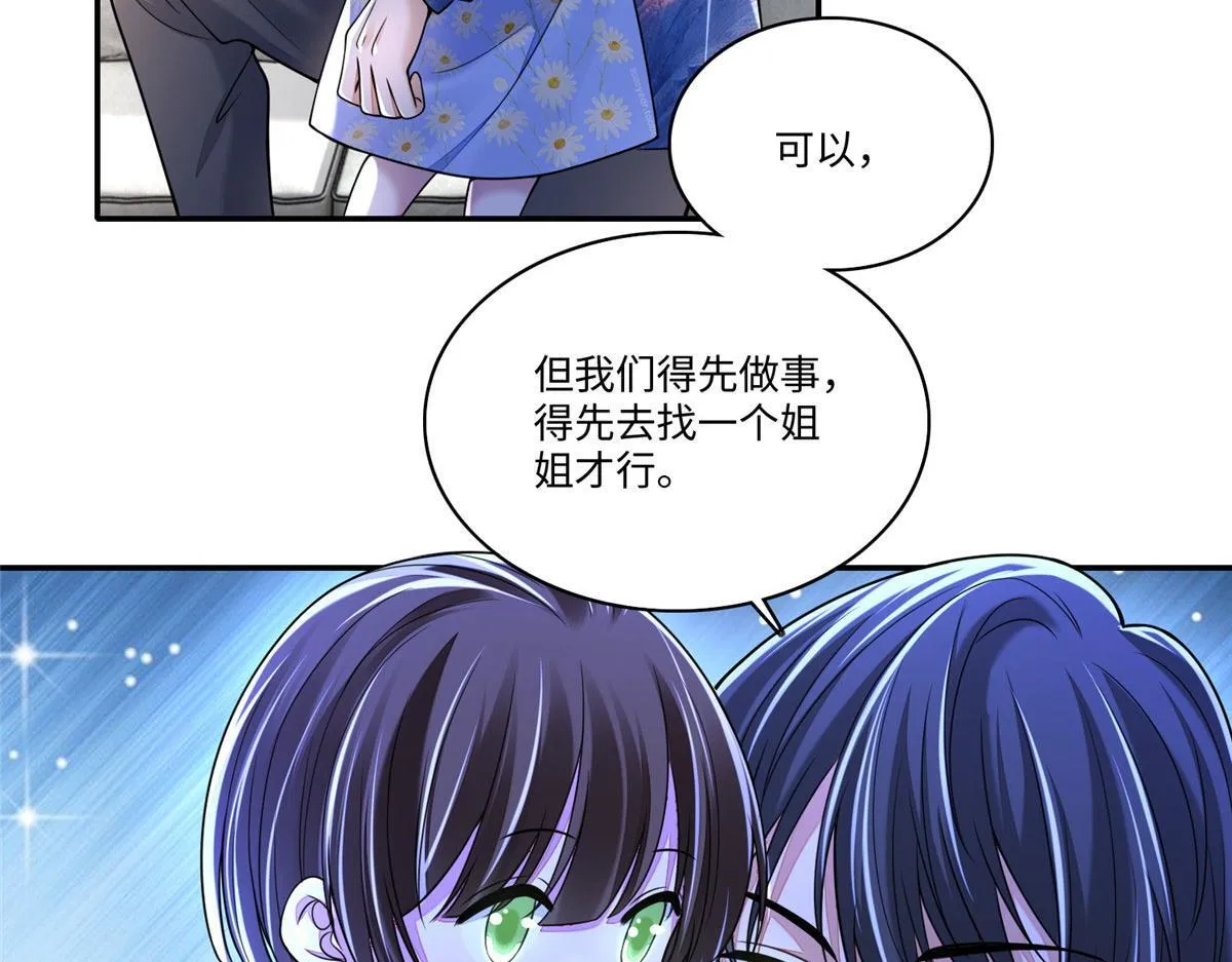 第一百八十一话 第62页