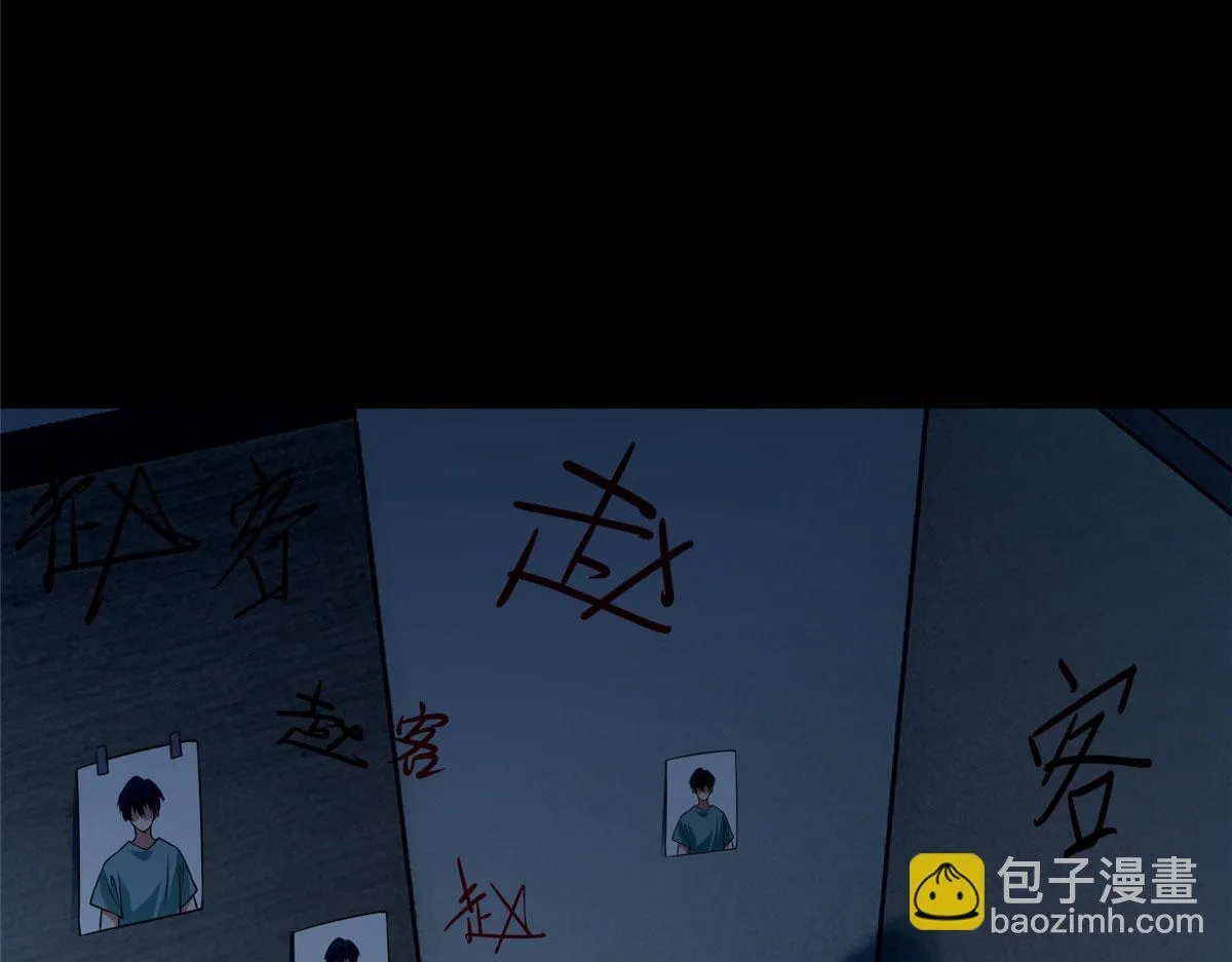 第一百八十一话 第64页