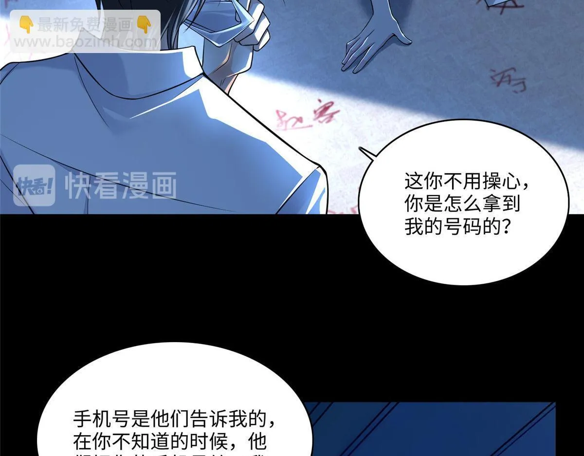 第一百八十一话 第74页