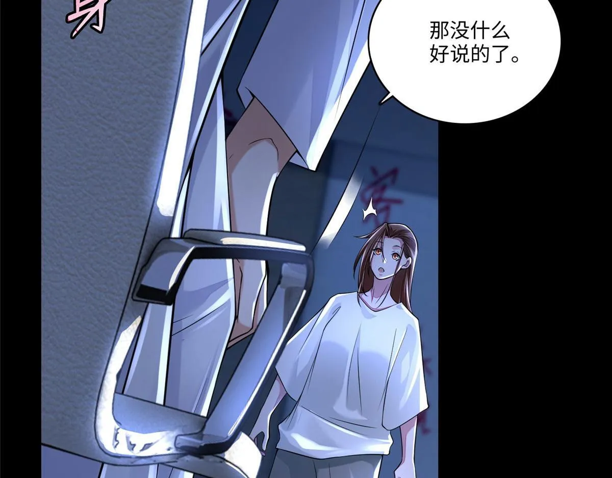 第一百八十一话 第79页