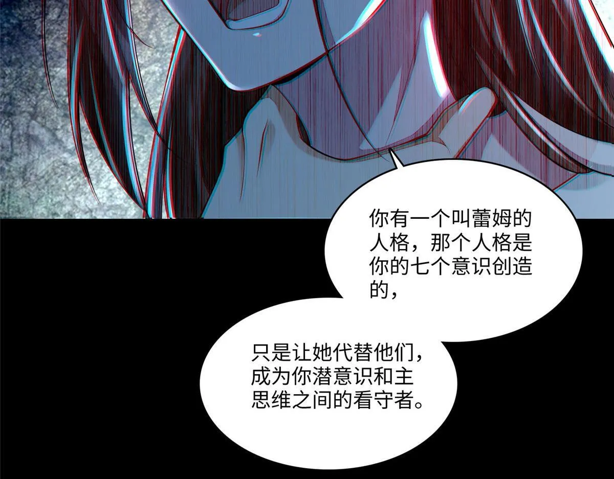 第一百八十一话 第87页