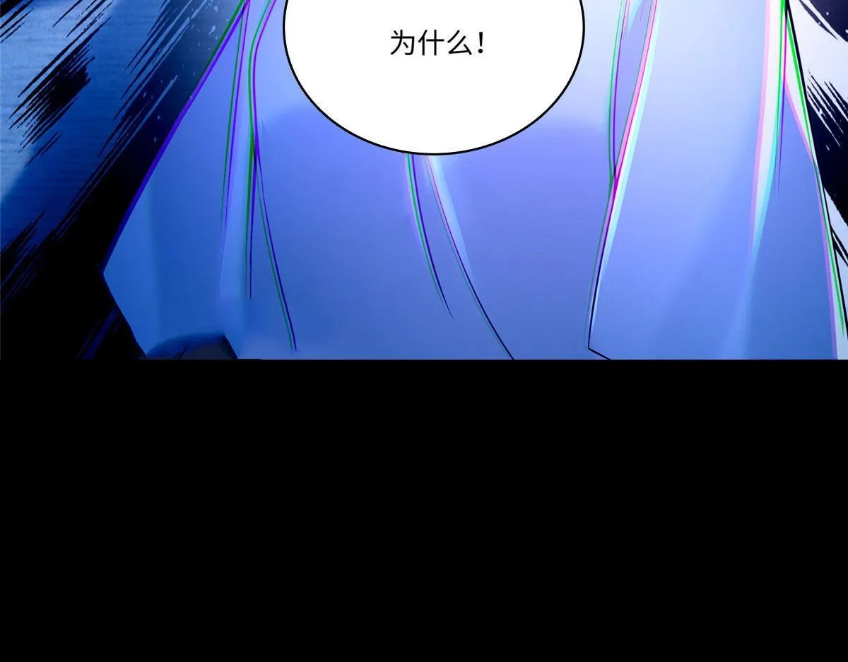 第一百八十一话 第97页