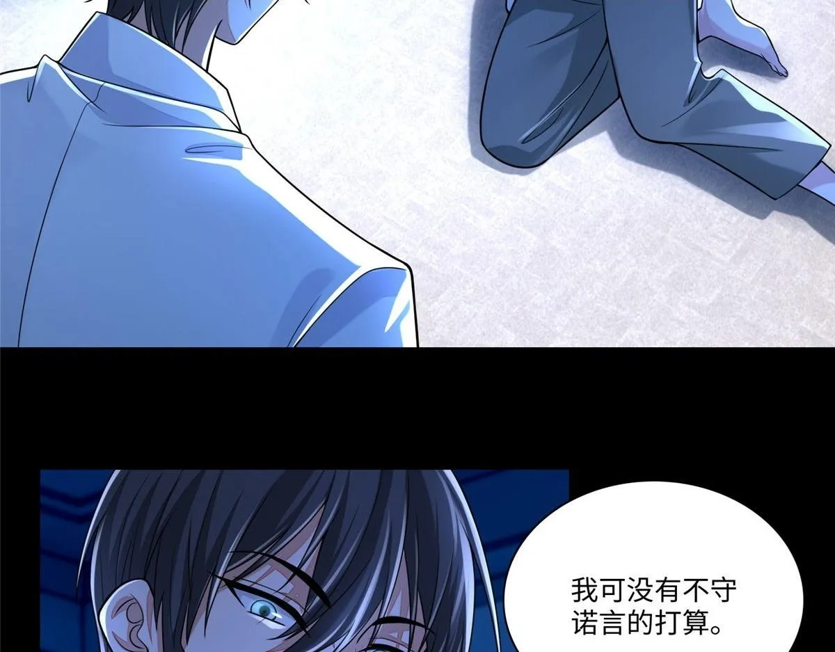 第一百八十一话 第103页