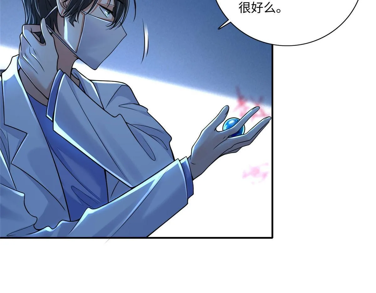 第一百八十二话 第8页