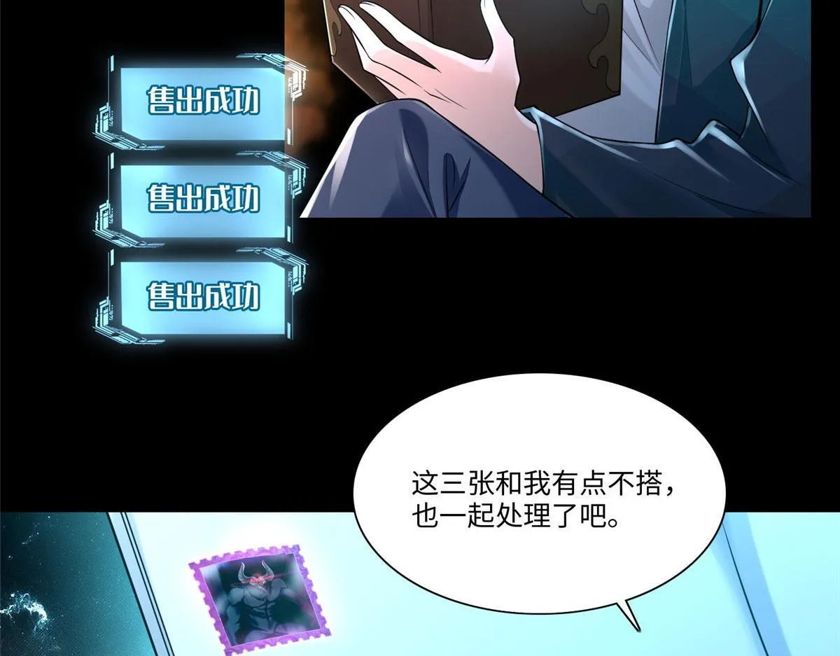 第一百八十二话 第16页
