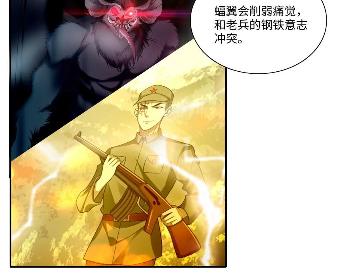 第一百八十二话 第18页