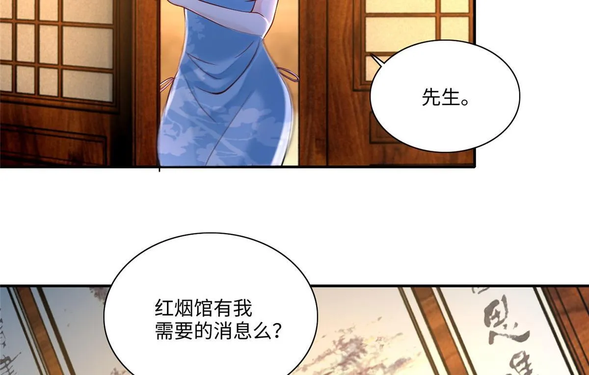 第一百八十二话 第22页