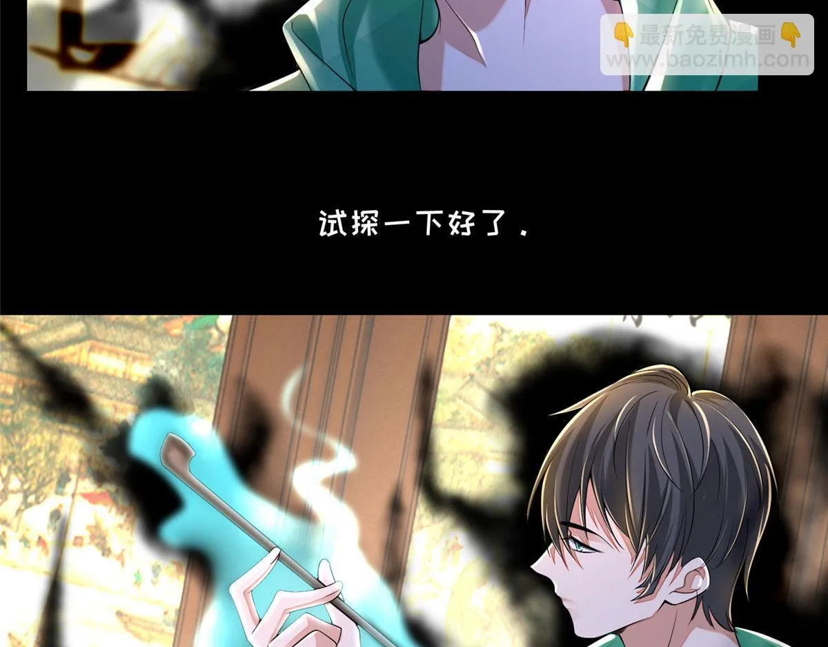 第一百八十二话 第37页