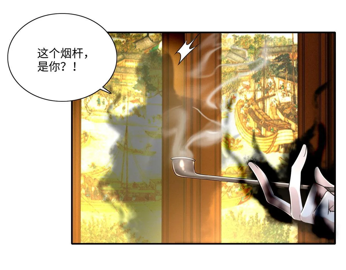 第一百八十二话 第40页