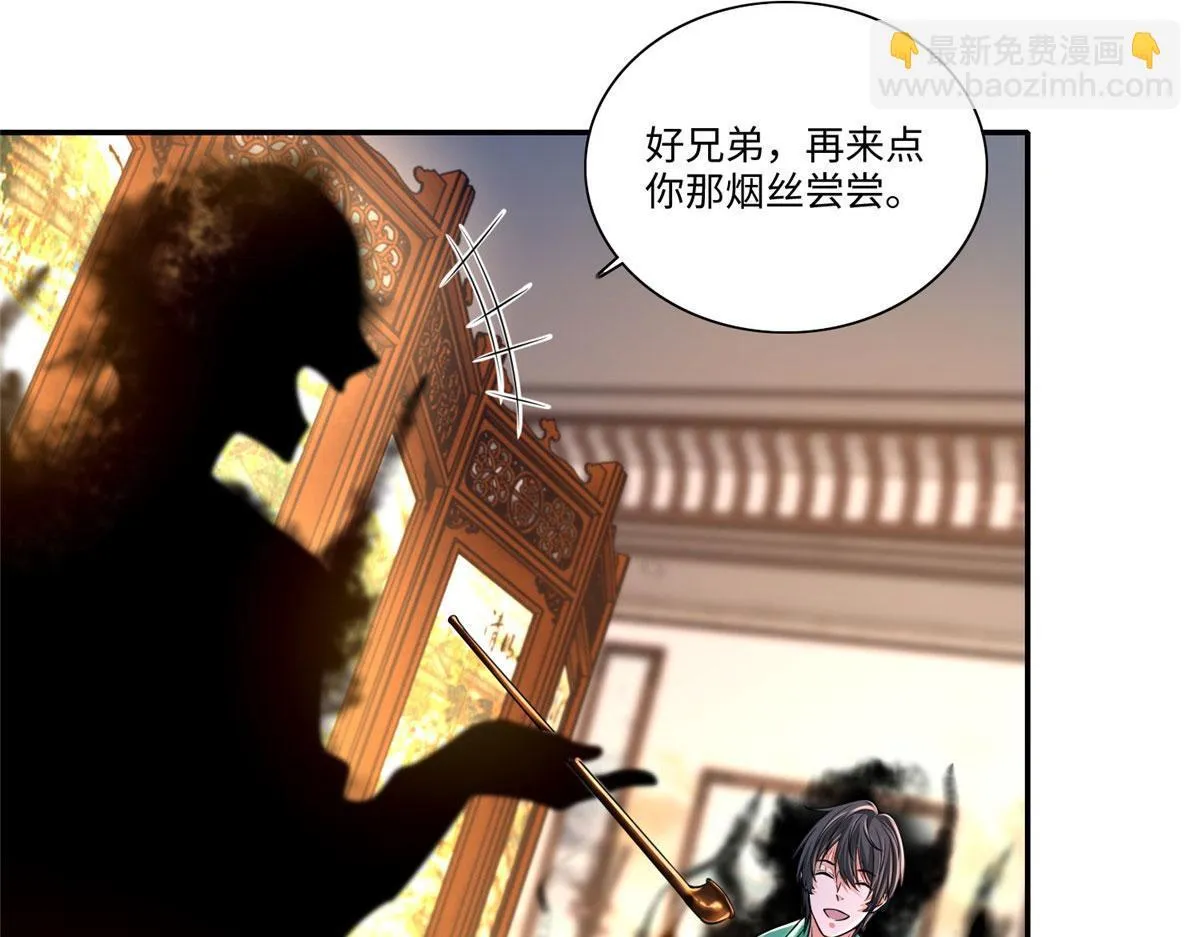 第一百八十二话 第46页