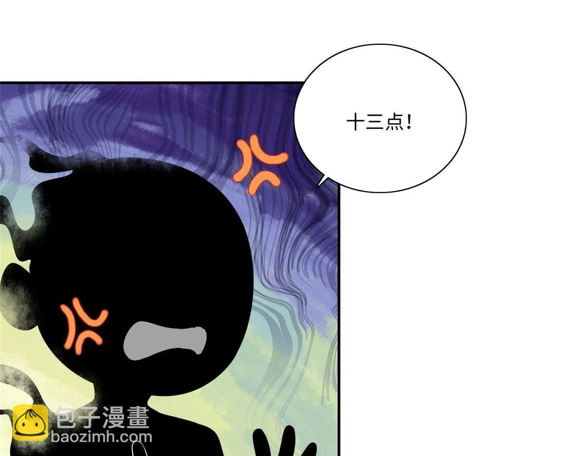 第一百八十二话 第52页