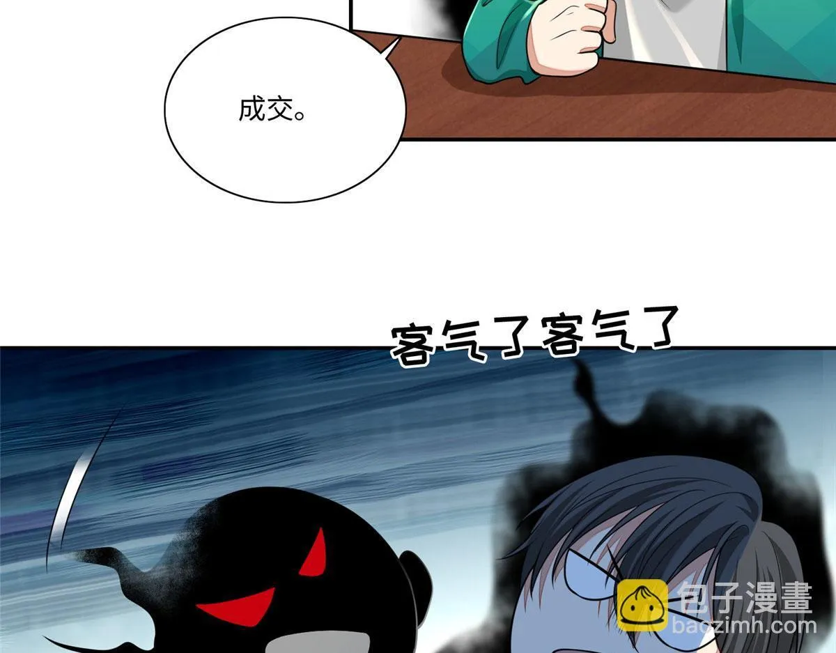 第一百八十二话 第55页