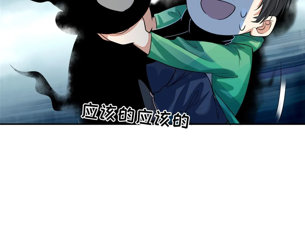 第一百八十二话 第56页