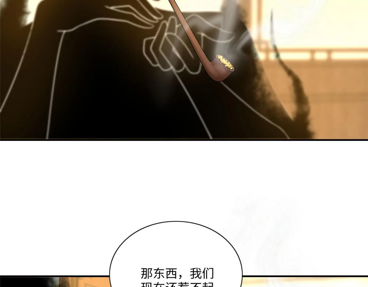 第一百八十二话 第61页